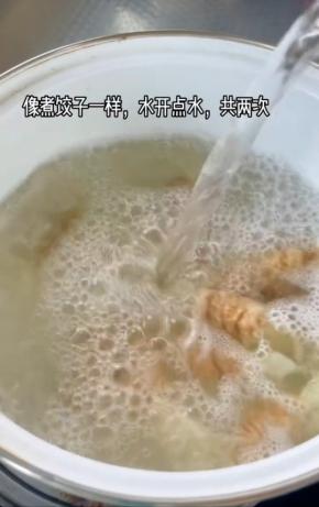 像煮饺子一样，水开点冷水，煮开再继续点冷水！再煮开！（共点两次冷水！）