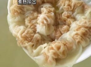 煮熟捞出！