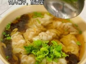 倒入碗中，放入香菜，开吃！