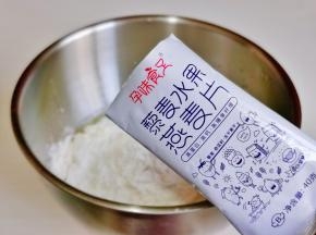 再加入藜麦水果麦片片。