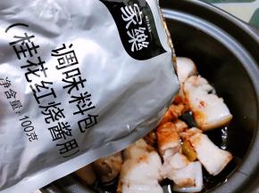 放入一包家乐桂花红烧酱