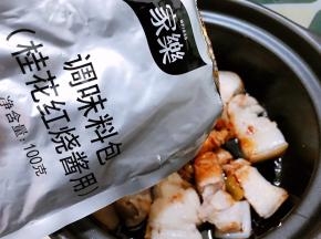 放入一包家乐桂花红烧酱