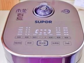 启动柴火饭即可。