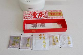 打开重庆小面，挂面、干香风味肉酱、芽菜、辣油调味料、骨汤、盐焗黄豆粒、香葱。