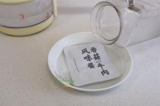 取出香菇牛肉风味酱，倒入45度温水浸泡2分钟左右，捞出。增加这一步，让牛肉酱的味道更容易散发出来，尤其是北方秋冬季。