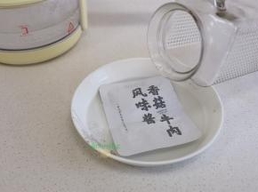 取出香菇牛肉风味酱，倒入45度温水浸泡2分钟左右，捞出。增加这一步，让牛肉酱的味道更容易散发出来，尤其是北方秋冬季。