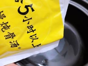 砂锅里先放入家乐金汤花胶鸡的汤包，加入足量的水