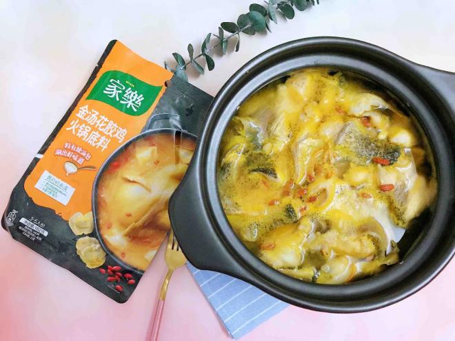 金汤花胶鱼片锅