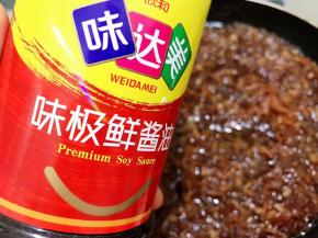 加入味极鲜酱油