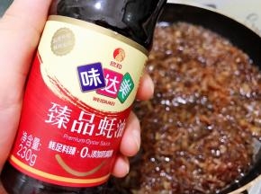 加入蚝油