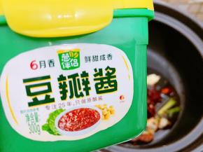 加入豆瓣酱翻炒出红油来