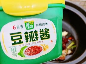 加入豆瓣酱翻炒出红油来