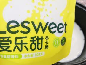 加入爱乐甜零卡糖，小火加热至糖融化后离火