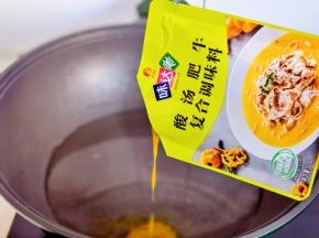 锅中加水，再倒入酸汤调味料。