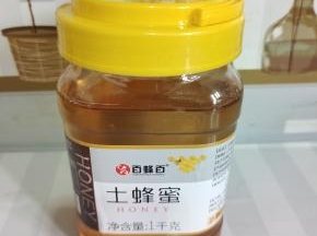准备一瓶蜂蜜！（1000克）！