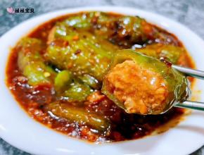 尖椒酿肉入口香浓唇齿留香回味无穷