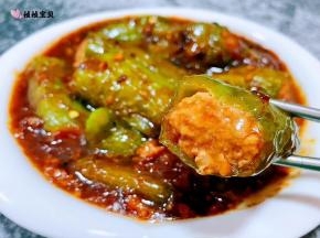 尖椒酿肉入口香浓唇齿留香回味无穷
