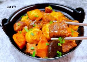 牛肉入口香浓芋头和南瓜软糯香甜入口即化混搭着香菇独有香气一起吃口感一级棒