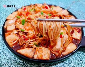 金针菇入口脆嫩爽口嫩豆腐入口即化混搭着虾仁的鲜香让人唇齿留香回味无穷