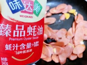 加入蚝油炒匀