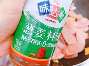 加入料酒