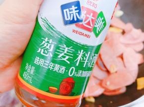 加入料酒