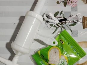 准备好灌香肠所需的工具：
灌肠器1个，猪肠衣1包，棉绳1把！