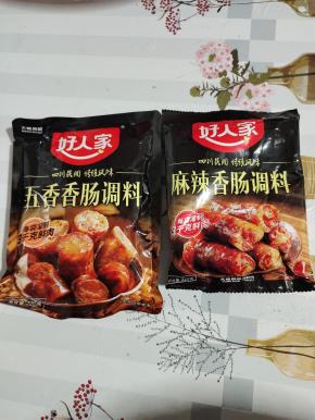 准备好人家麻辣香肠调料个好人家五香香肠调料各一包！（这个调料特别适合厨房小白新手操作，有了它，其他的调料都不用放！特别简单，味道也很不错！）