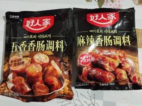 准备好人家麻辣香肠调料个好人家五香香肠调料各一包！（这个调料特别适合厨房小白新手操作，有了它，其他的调料都不用放！特别简单，味道也很不错！）