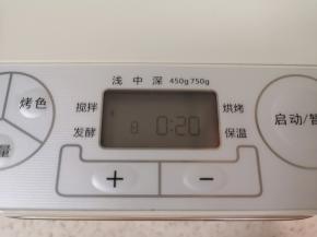 选择面包机的“和面”程序，启动揉面20分钟。 