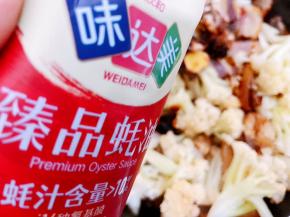 加入味达美臻品蚝油翻炒1分钟后出锅