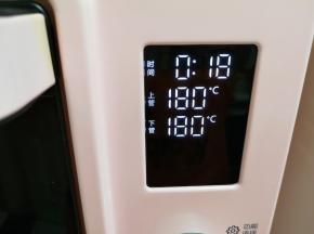 上下管180度烤18分钟。 