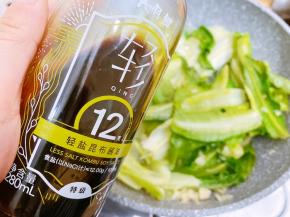 淋上轻盐酱油