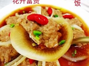 美味