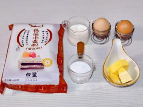 准备食材，黄油提前软化。