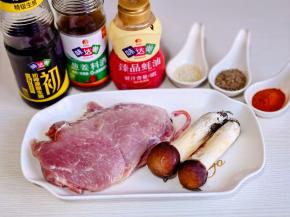 准备食材。