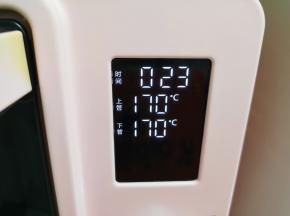 上下管170度烤23分钟。