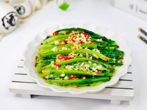 这样这道菜就好啦！