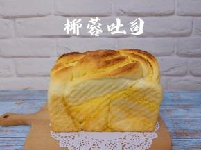 椰蓉吐司。