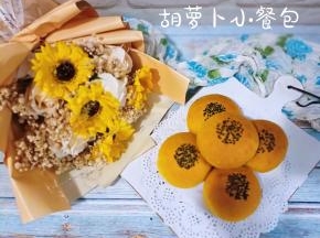 成品。