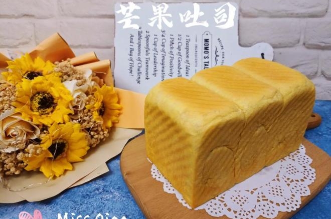芒果吐司