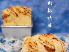 成品。
