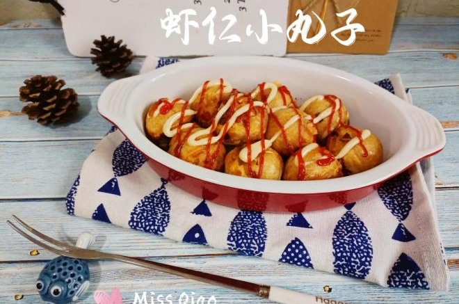 虾仁小丸子