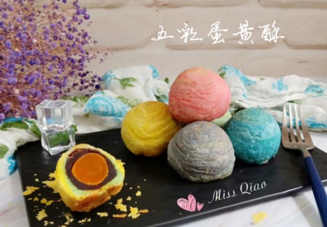 五彩蛋黄酥