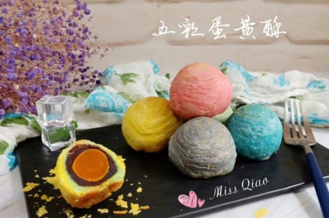 五彩蛋黄酥