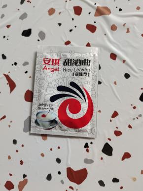准备一包安琪甜酒曲！