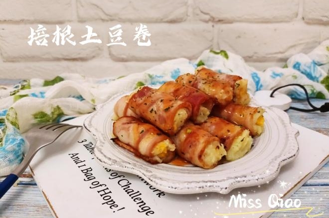 培根土豆卷