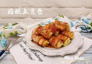 表面撒少许欧芹碎。