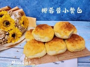椰蓉酱小餐包。