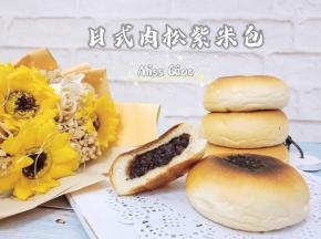 成品